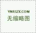觀棠別墅花園景觀設(shè)計